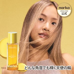 ジェントルサテンヘアエッセンス 70ml