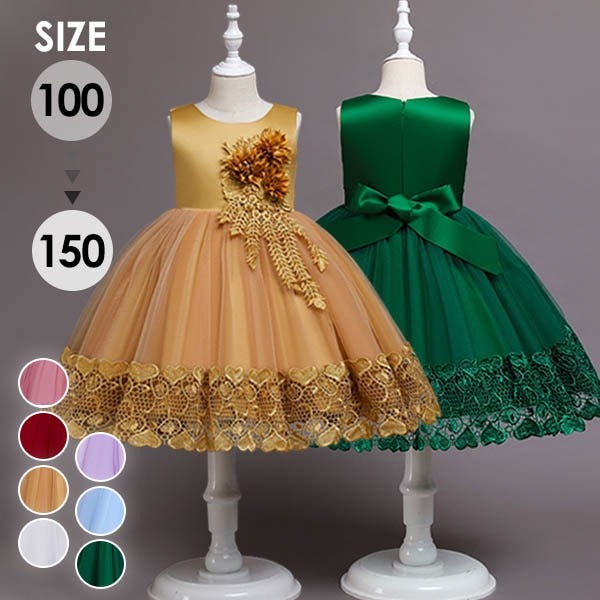 ピアノ発表会 ドレス 子供 中学生 ワンピース 女の子 キッズドレス ショートドレス ひざ丈 ガール 子供ドレス 袖なし ノースリーブ 演奏会 フラワーガール ベールガール リングガール プリンセスド