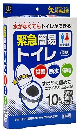 日本製 japan 緊急簡易トイレ 10回分入[xまとめ買い12] KM-012