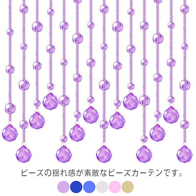 スキルスクリーン ビーズのれん さくらんぼ No.176 スキルスクリーン ビーズのれん さくらんぼ No.176 - メルカリ