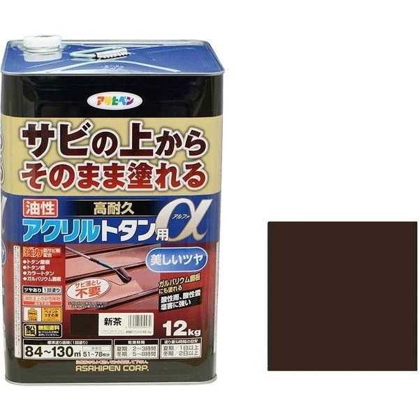 油性高耐久アクリルトタン用α 12kg 新茶 油性塗料 メーカー直送