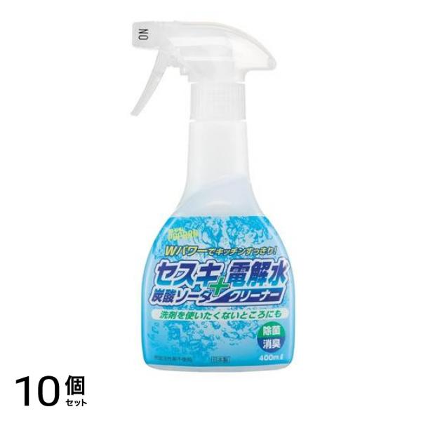 ネオポポラ セスキ炭酸ソーダ+電解水クリーナー 400mL (スプレー付き本体) 10個セット