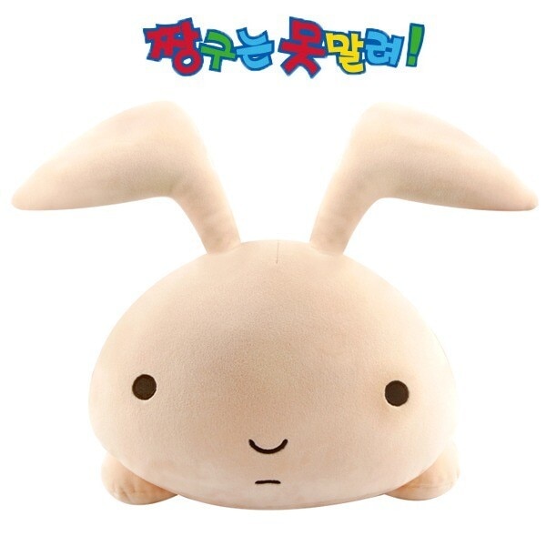 ガラス ウサギ ぬいぐるみ 50cm ボディモチ クッション クレヨンしんちゃん ガラスうさぎ