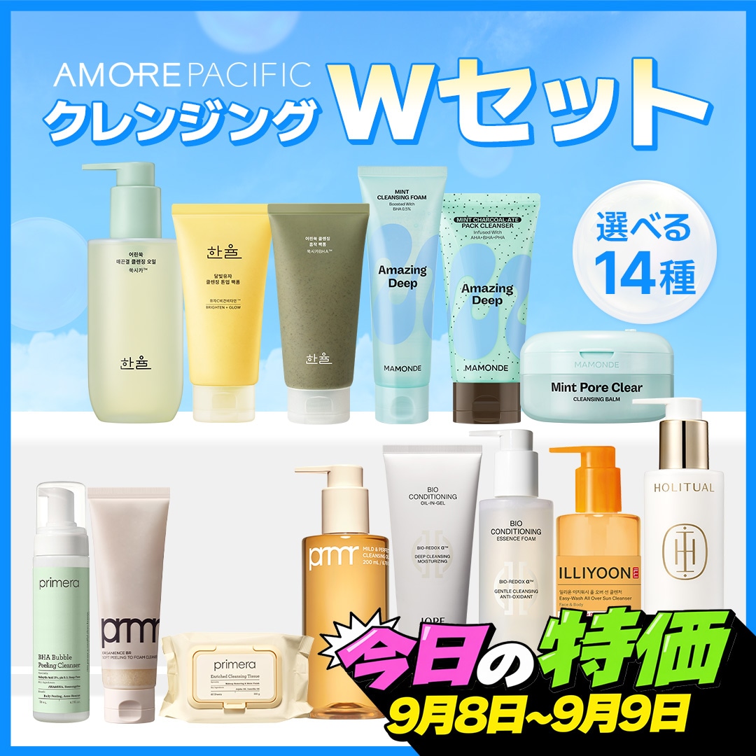 メイククレンジング 90gクレンジング90g ￼モイスチャーライザー100g Qoo10] 【メガ割限定！9/8~9/9特価】選べる