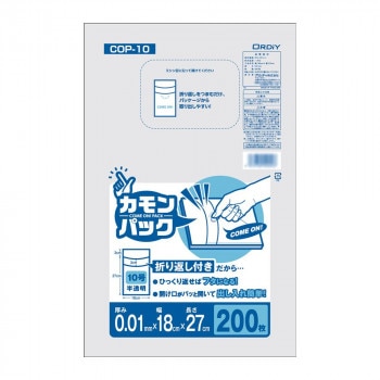 オルディ カモンパック10号0.01mm 半透明200P×60冊 11166002 8,902円