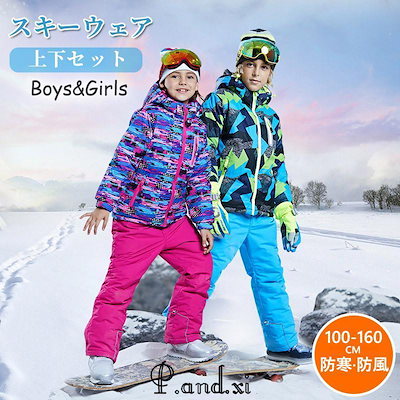 BURTON スノーボードウェア 子ども用 イエロー/グリーン 迷彩柄 XS