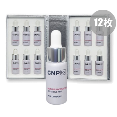 スキンリジューヴィネイティングインテンシブピール 5mL x 12ea