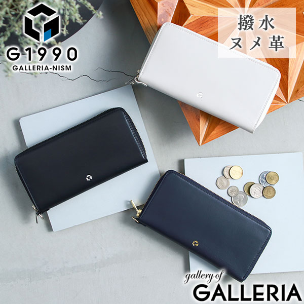セール 長財布 Solace ソレス ROUND ZIP LONG WALLET FRACTALE CALTUS 小銭入れ レザー B01003-01