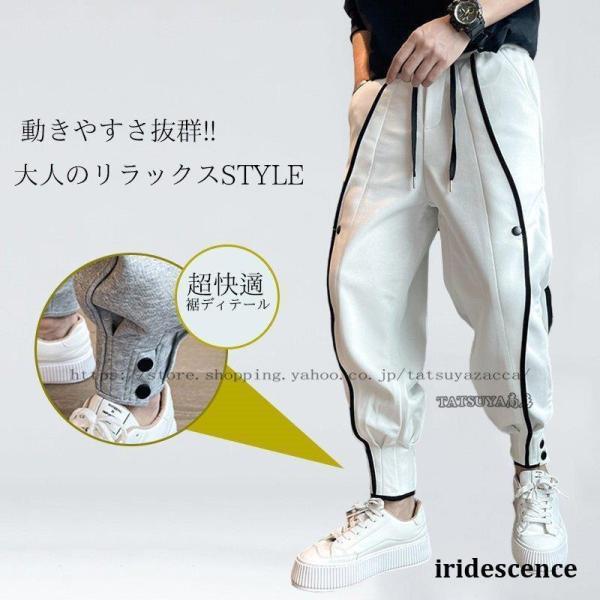 ジョガーパンツ メンズ ズボン カジュアル 男性用 青年と少年 ゆったり 春 ウォーキング オシャレファッション 通勤紳士 通気性 作業着 ロング丈 スポーツ