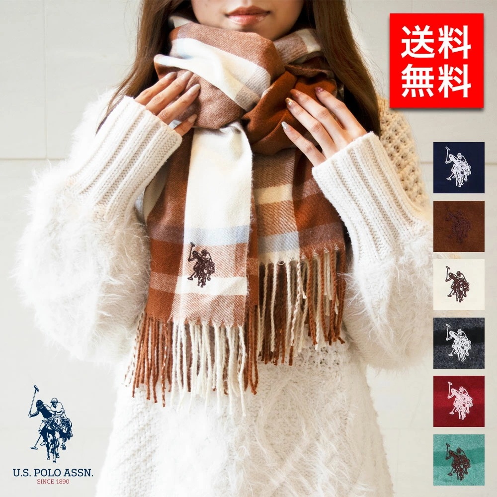 レディースマフラー ストール USPA-2012_USPA-2013 レディース 女性 彼女 カップル プレゼント 誕生日 記念日 ブランド 母の日