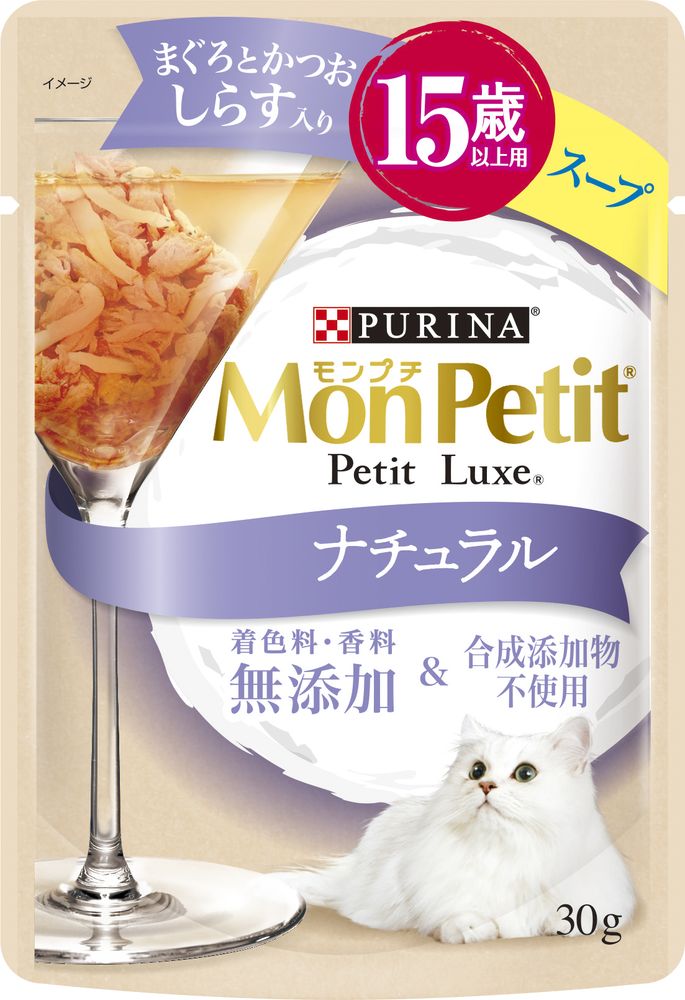 （まとめ買い）モンプチ プチリュクス ナチュラル スープ 15歳以上用 まぐろとかつお しらす入り 30g 猫用フード [x48]