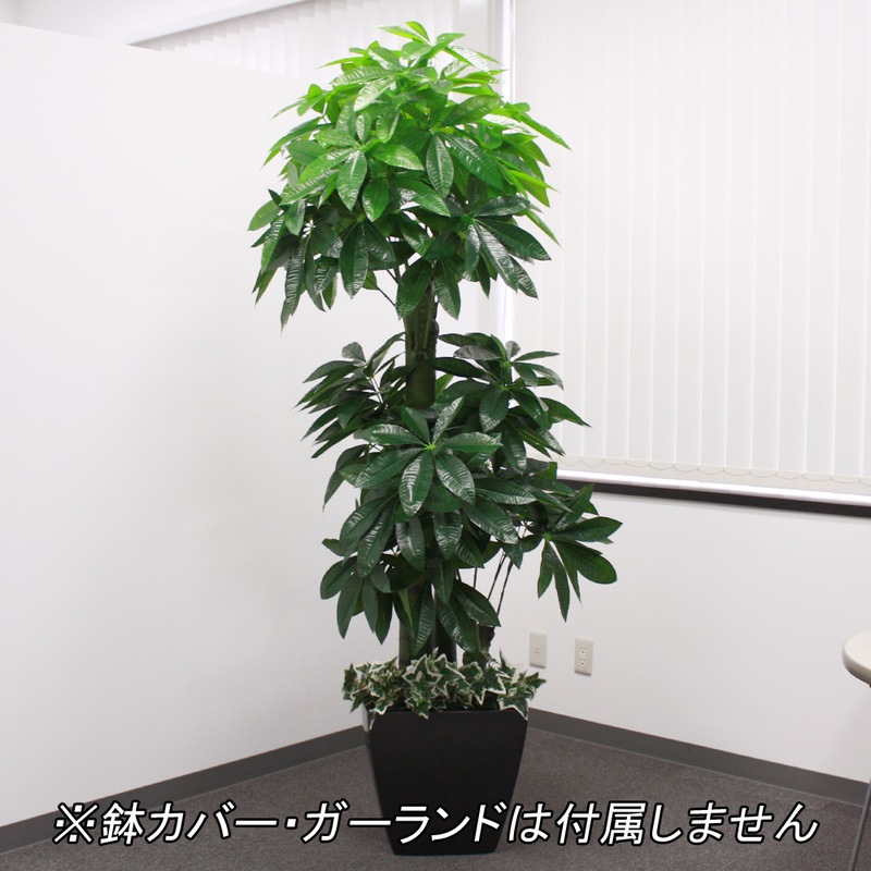 人工観葉植物 光触媒 パキラ 205cm 【 光触媒 フェイクグリーン 消臭 パキラ インテリアグリーン 大きい 抗菌 】