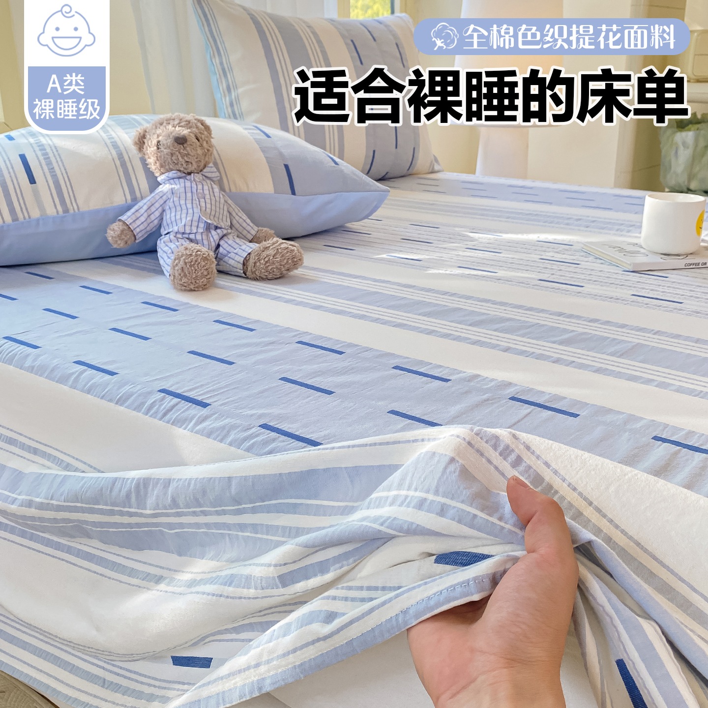 クラスaフルコットンシートシングルピース100ピュアコットンカラー織りジャックアードキルトシングルダブルフィッティングタタミマットフィッティング3ピースセット