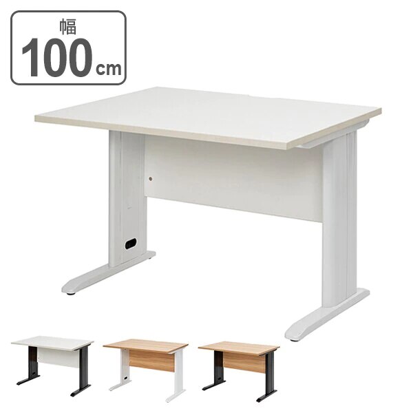 オフィスデスク パソコンデスク スチール脚 Assort 幅100cmx奥行70cm 法人限定