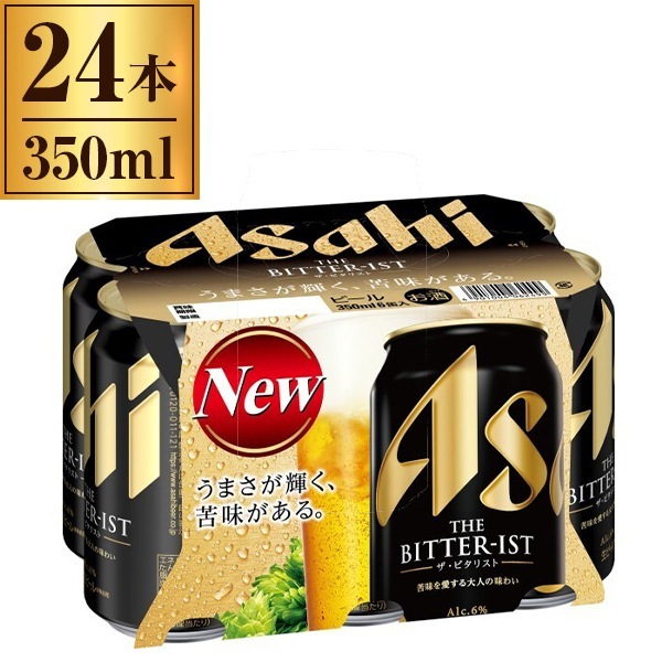アサヒ ザ ビタリスト 350mlx6缶 x4 メーカー直送