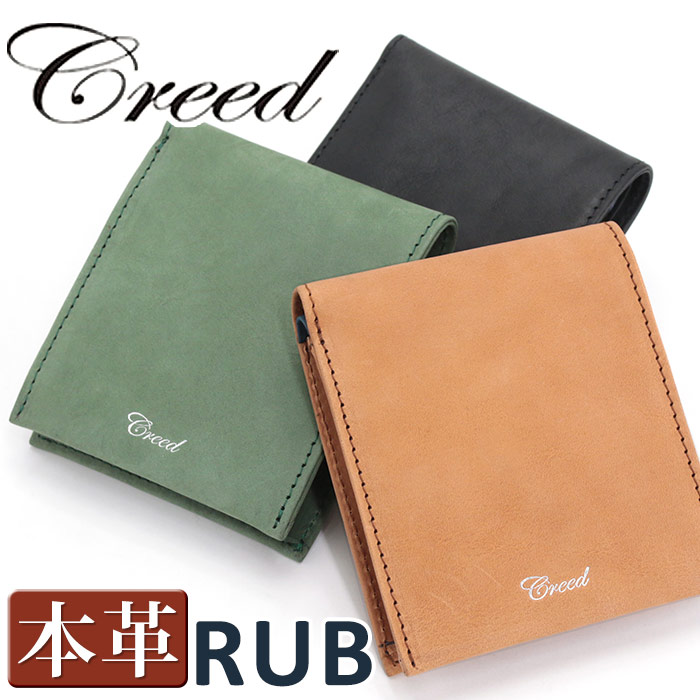 クリード 財布 Creed RUB ラブ メンズ 二つ折り財布 ショートウォレット 二つ折り サイフ サブ財布 大人 ユニセックス ミニウォレット かっこいい メンズ財布 コンパクト 小銭入れ お札