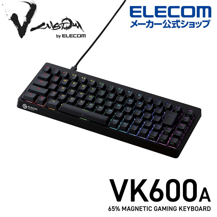 ゲーミングキーボード VK600A 有線 着脱式 磁気式アナログ検知スイッチ搭載 テンキーレス 65%サイズ ブラック