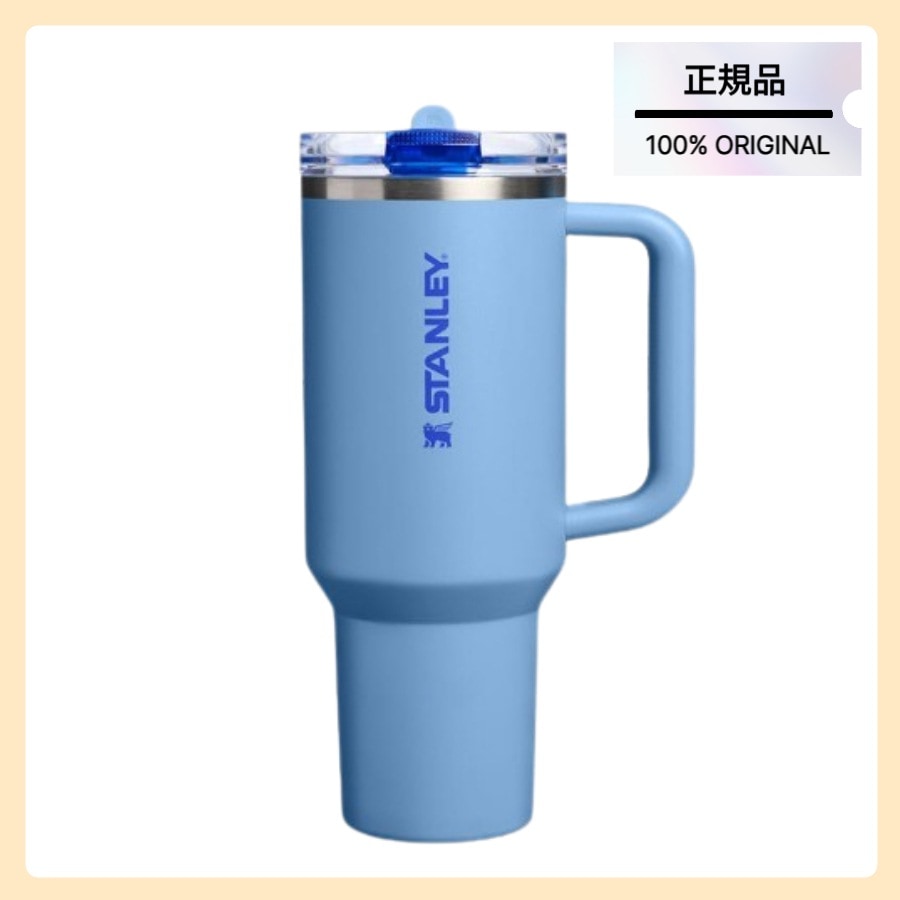 [正規品] クエンツァ プロツアー フリップ ストロー タンブラー 1.18L (ブルースカイ)