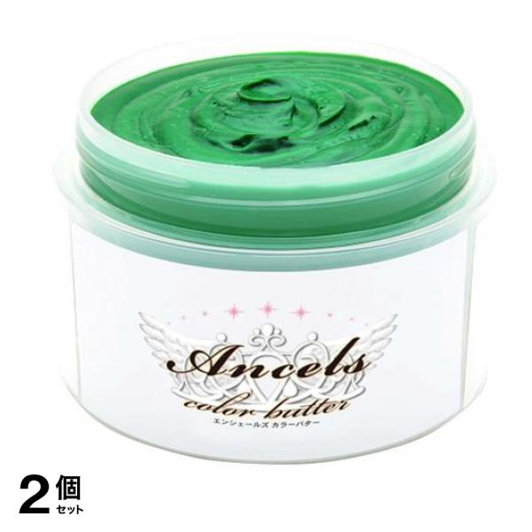 エンシェールズ カラーバター 200g (ヘンプグリーン) 2個セット