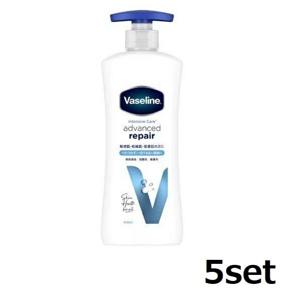 【5セット】 ヴァセリン インテンシブケア アドバンスドリペア ボディローション 400ml 無香性 Vaseline ボディークリーム ボディーローション 保湿 全身 体 保護 カサカサ う