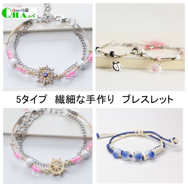 ブレスレット ファッション雑貨 クリスマス テンプルクロス ブレス 誕生日 プレゼント ジュ