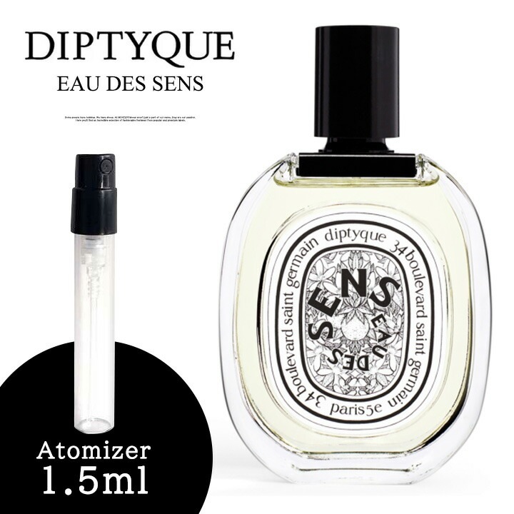 未使用Diptyque ディプティック Eau Des Sens 100ml 当社の - ユニセックス