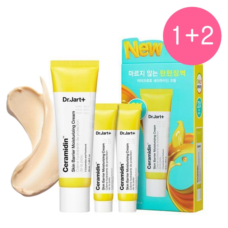[1+2] 乾かない丈夫なバリアを塗るほど溜まる保湿バリア セラマイジン スキンバリア モイスチャライジングクリーム 50ml+15ml+15ml