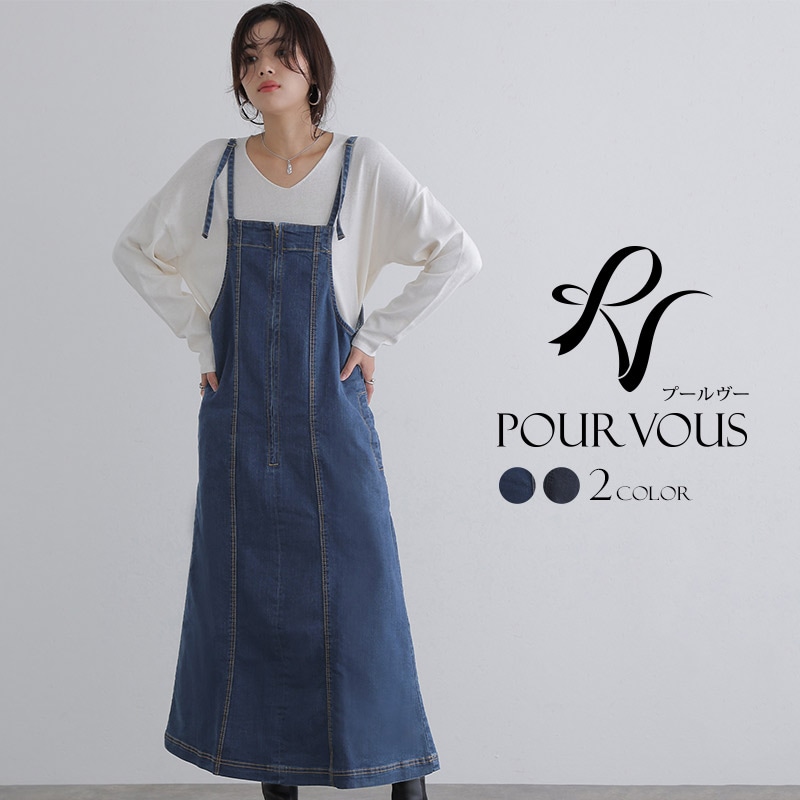 レディース スカート ボトムス おしゃれ 大きいサイズ 女の子 オフィス 大人可愛い 大人かわいい きれいめ 新作 オフィスカジュアル 上品 通学 韓国 秋冬 レディース デニムジャンスカ 大人カジュ