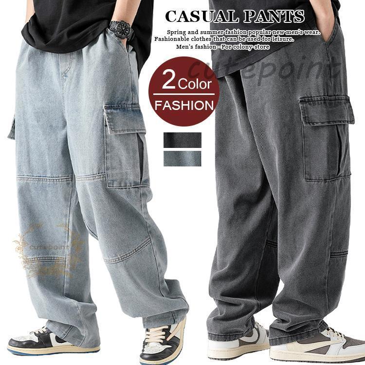【即纳】デニム カーゴパンツ メンズ 大きいサイズ ゆったり 太め ワイドパンツ ウエストゴム デニムパンツ ジーンズ ジーパン 作業着