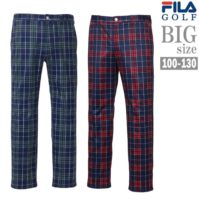 ゴルフパンツ チェック柄 大きいサイズ メンズ FILA GOLF フィラゴルフ ストレッチ 防寒 防風 C041003-04