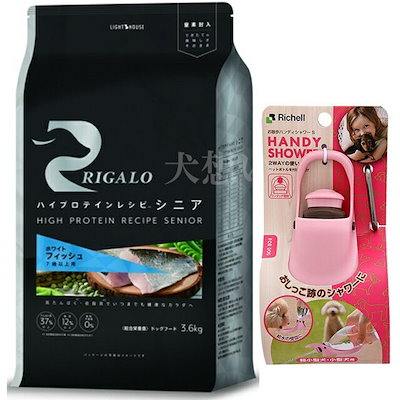 ライトハウス リガロ ハイプロテインレシピ 7歳以上用 ターキー 3.6kg リガロ ハイプロテインレシピ ７歳以上用 シニア ターキー 5.8kg 送料