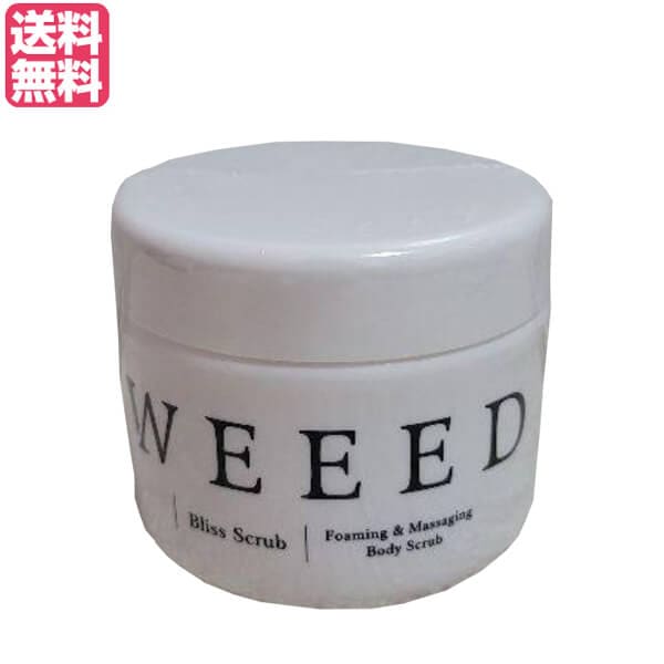 ウィード WEEED ブリススクラブ 360g （医薬部外品） ウイード スクラブ