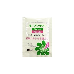 フジ日本精糖 切花栄養剤 キープフラワー 小袋 10ml 50袋