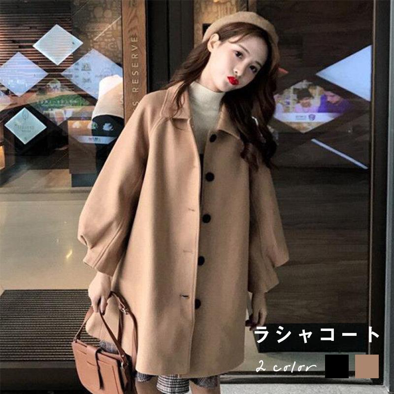 Amazon | [JINPIN] チェスターコート レディース コート