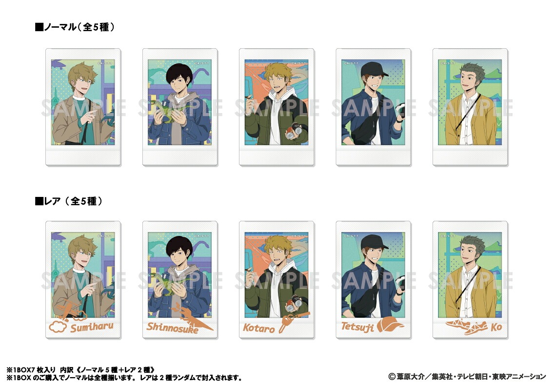 【新品/公式】 ワールドトリガー_キャラナップコレクション~PRECIOUS HOLIDAY!~BOX.B【BOX】【コンプリートBOX】 公式グッズ