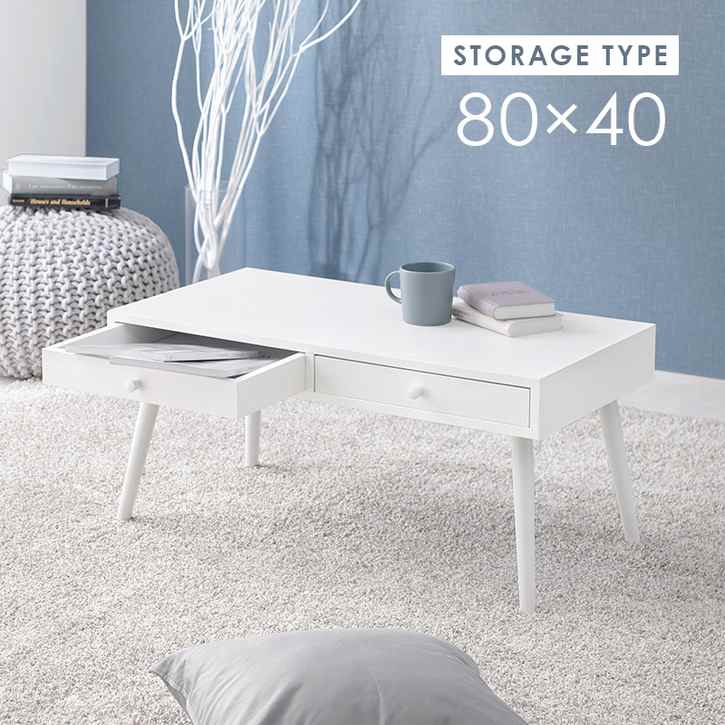 天然木 引出し付き センター テーブル ローテーブル 北海道沖縄離島はお届け不可 メーカー直送品 MT 6620