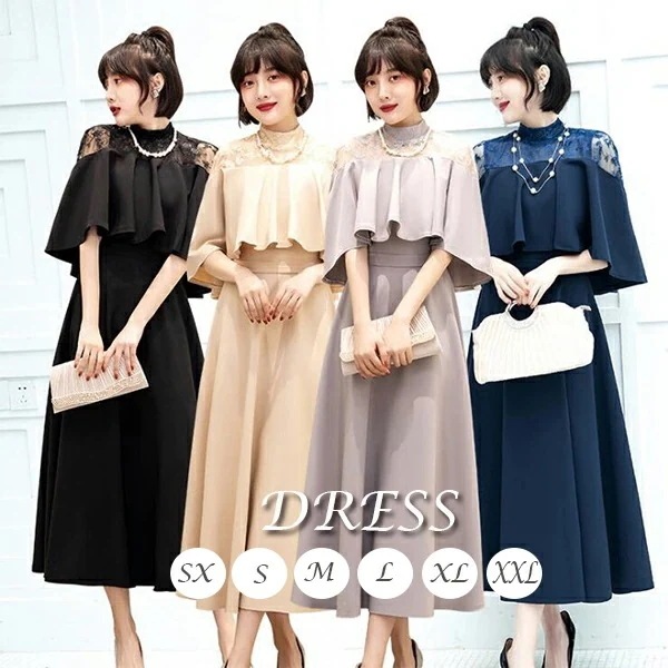 【急速出荷!】新しい パーティードレス ロング 大きいサイズ 結婚式 ドレス フォーマル 50代 着痩せ お呼ばれ ドレス 結婚式 ワンピース ロング丈 大きいサイズ お呼ばれドレス