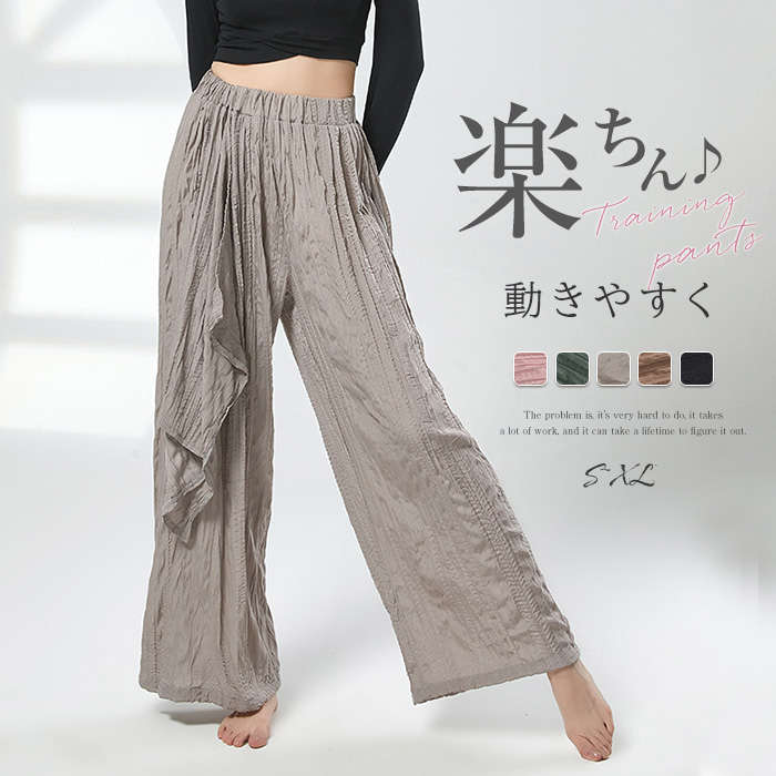 【20点セット】【送料無料】ワイドパンツ レディース ロング きれいめ パンツ 夏 春 涼しい 薄手 ロング ワイド プリーツ プリーツ風 清涼感 涼しい ヨガパンツ サマーパンツ 部屋着 美脚パンツ