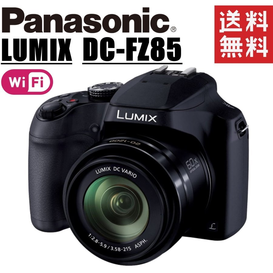 LUMIX DC-FZ85 ルミックス ブラック コンデジ カメラ 中古