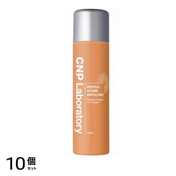 CNP プロP Vミスト 化粧水 プロポリスビタミンアンプルミスト 100mL 10個セット