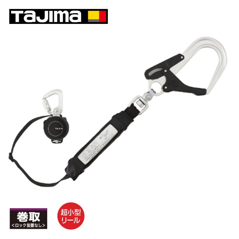 タジマ 兼用ランヤード KR150FAシングルL8 墜落制止器具 安全帯 フルハーネス シングルランヤード 12,580円