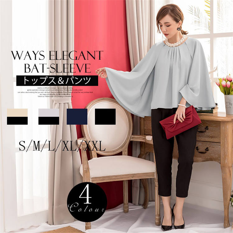 セットアップ パンツスーツ 体型カバー 大人 40代 30代 レディース おしゃれ 上品 パンツドレス エレガント 優雅 フォーマル 通勤 オフィス 事務服 お呼ばれ 謝恩会 二次会 50代 ママ 母