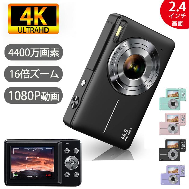 デジタルカメラ 4k 4400万画素 16倍ズーム 安い 防水 新品 キッズカメラ 高画質 ボタン式 軽量 初心者向け 子供 写真 撮影 動画 誕生日プレゼント 2024 正規品