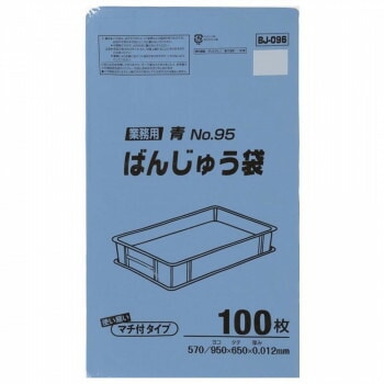 ジャパックス ばんじゅう用ポリ袋 95号 青 100枚x6冊 BJ096