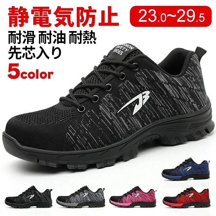 【即納】ワークブーツ メンズ ブーツ レディース 安全スニーカー マウンテンブーツ カジュアル メンズシューズ スニーカー 防滑 トレッキング レースアップ エンジニアブーツ シューズ 仕事 安全靴インヒールスニーカー