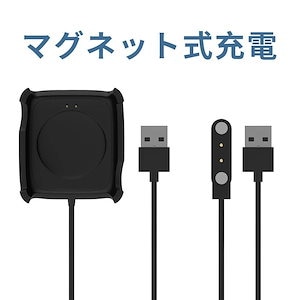 スマートウォッチ充電器 USBケーブル 磁気 マグネット式充電 スマートウォッチ 充電器 予備