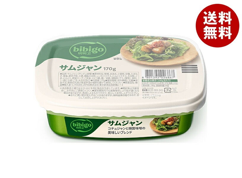CJジャパン bibigo サムジャン 170g＊16個入＊(2ケース)