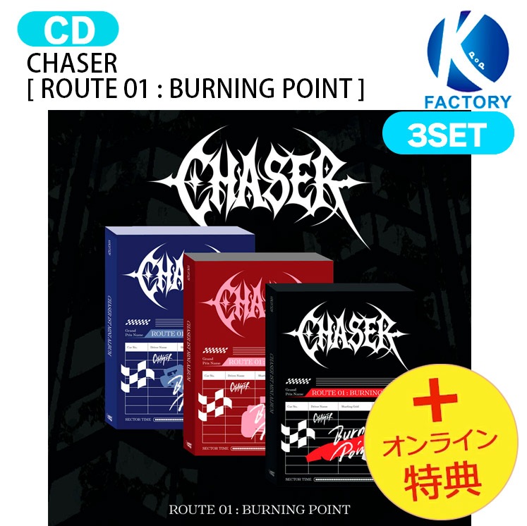 国内発送 [オンライン特典] CHASER [ ROUTE 01 : BURNING POINT ] 3種セット Album / 1次予約
