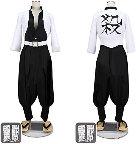 不死川 実弥（しなずがわ さねみ）鬼殺隊 隊服 不死川実弥 コスプレ衣装 変装 コスチューム イベント仮装 キャラクター仮装 ハロウィン