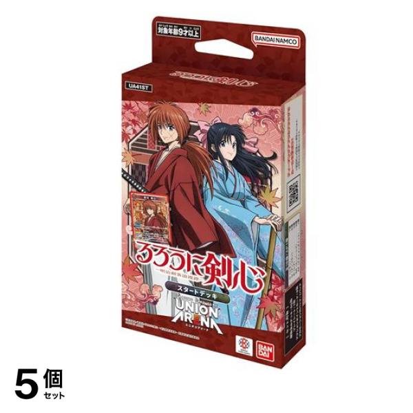 UNION ARENA ユニオンアリーナ スタートデッキ UA41ST るろうに剣心 明治剣客浪漫譚 50枚入 5個セット